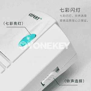“Nengzhe” elektron gapy jaňy.