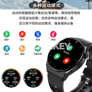 Watch 3pro akylly sagat 