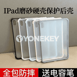 Telefonlar üçin daşlar