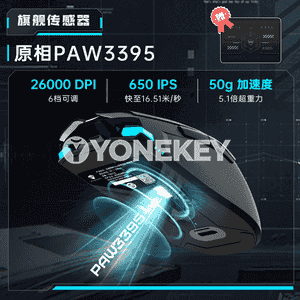 Mehaniki M7PRO3395 Simsiz syçan.