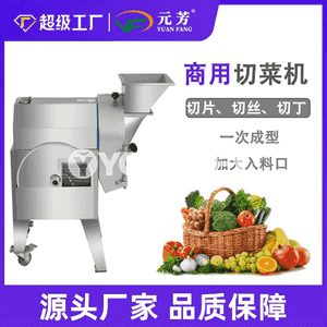 “Yuanfang” gök önümleri kesýän maşyn