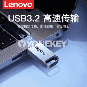 Lenovo fleşka.