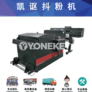Ak syýa ofset çap ediji printer
