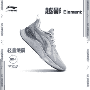 "Li Ning" oglanlar üçin  sport aýakgaby