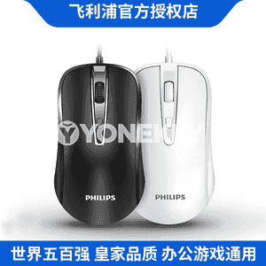 Kompýuterler üçin USB simli syçanjyk 