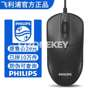 Kompýuterler üçin USB simli syçanjyk 