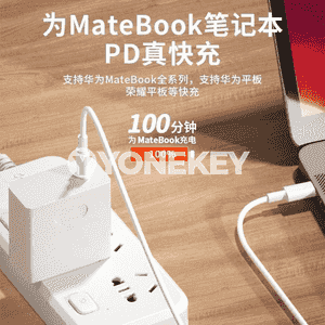Notebooklar üçin niýetlen zarýadnikler.  Huawei noutbuk zarýad beriji kellesi üçin amatly 65W super çalt zarýad berýän MatebookXs / E / 13/14 /