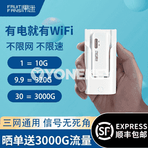 Göçme wifi simsiz marşrutizator (modem)
