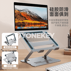 Notebook üçin goýulýan stol esbap 