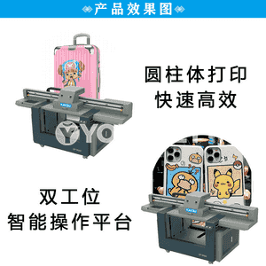 UV9060 tekiz printer