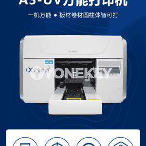 Ýokary takyklyk UV uniwersal printer