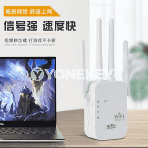  WiFi signal güýçlendiriji