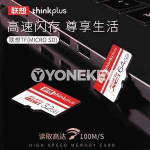 Lenovo SD ýat kartasy.