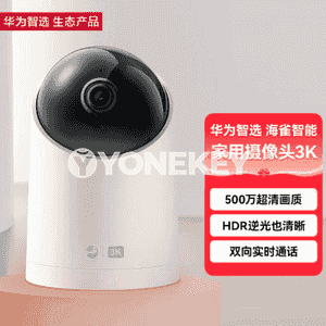 Huawei akylly kamera 