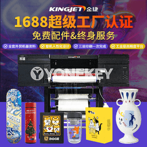Kristal bellik printer