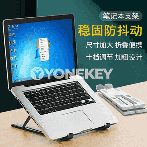 Notebook kompýuterleri goýmak üçin niýetlenen esbap