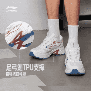 Li Ning oglanlar üçin sport krasowka 
