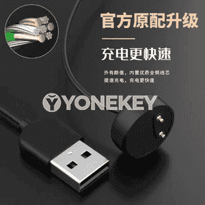 Xiaomi akylly sagada zarýat beriji kabel