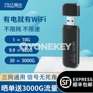 Göçme wifi simsiz marşrutizator (modem)