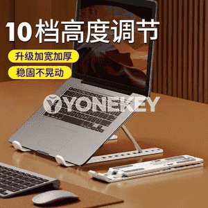 Notebook üçin goýulýan stol esbap 