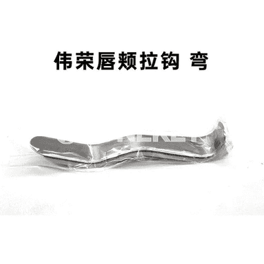 Diş lukmançylygynda ulanmak üçin niýetlenen esbap