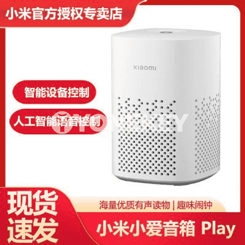 Xiaomi kalonka.