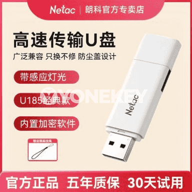 Netac ýokary tizlikli USB fleşka