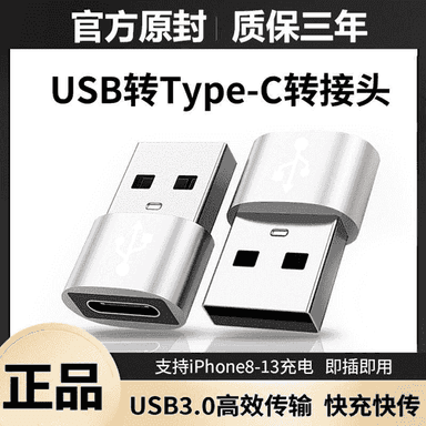 “Apple 13pro, 12, 11” üçin laýyk gelýän USB.