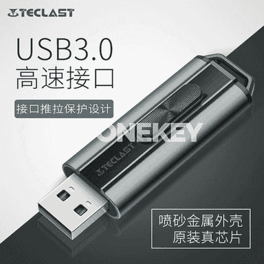 USB fleşka.
