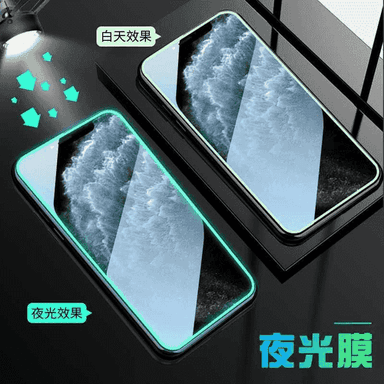 iPhone telefonyň sensory üçin niýetlenen gorag plýonka.
