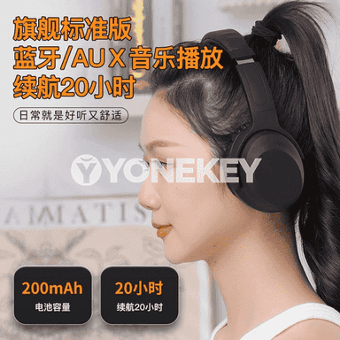 Bluetooth simsiz nauşnikler.