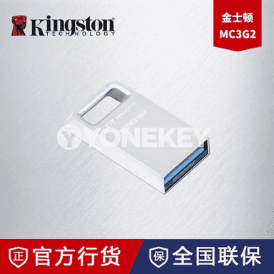 Kingston DTMC3G2.