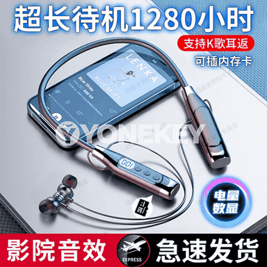 Bluetooth nauşnik.