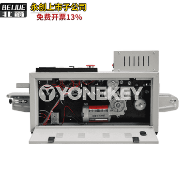 Akylly inkjet kodlaýyş we möhürleýiş maşyn