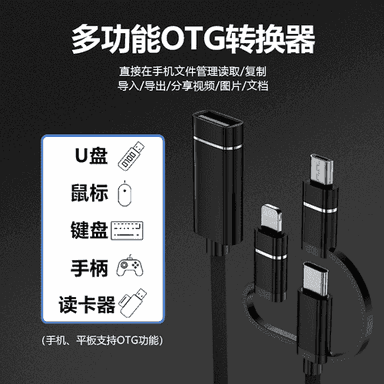Apple, Huawei jübi telefonyna birikmek üçin mikro USB.