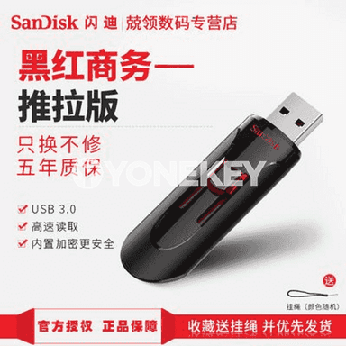 SanDisk u diski.