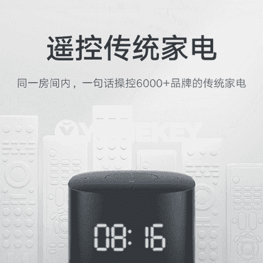 Xiaomi uniwersal kalonka
