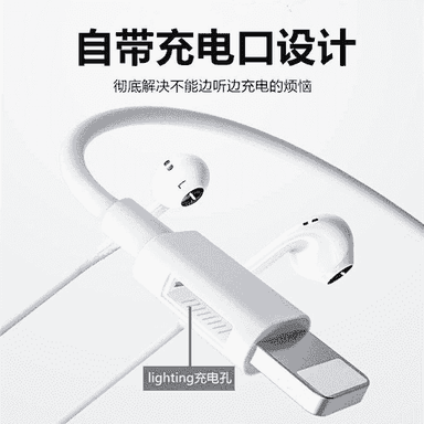 “Apple ” nauşnikleri aýdym saz diňlemek üçin niýetlenen.