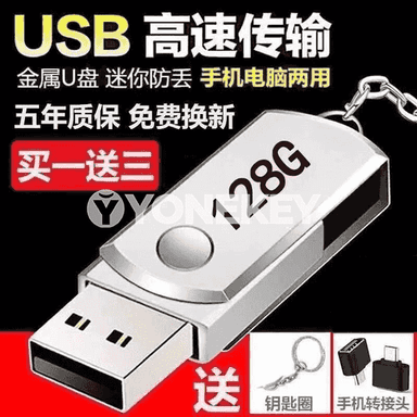 Kompýuterler üçin USB fleşka