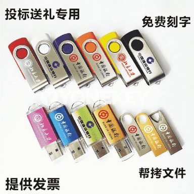 USB metal fleşka.