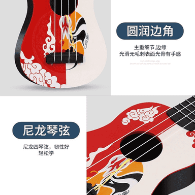 Çagalar üçin niýetlenen mini gitara