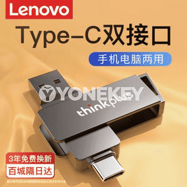 Lenovo fleşka