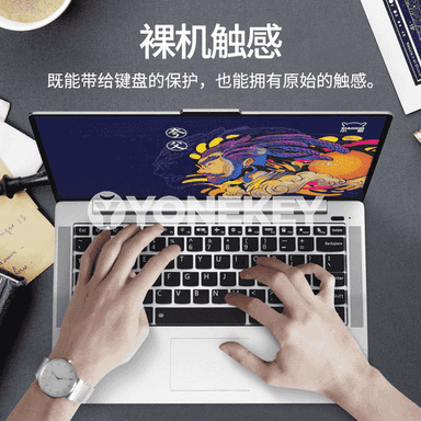 Lenovo Notebook-laryň klawiaturasy üçin gorag örtügi.