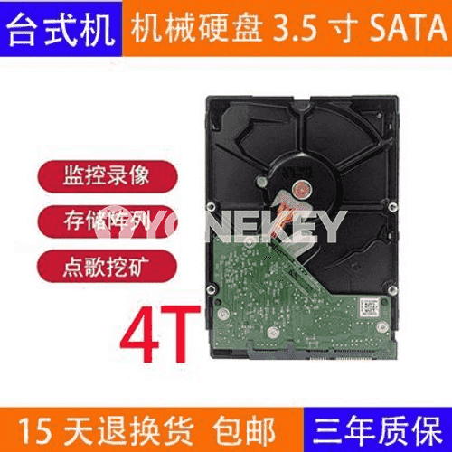 Kompýuterler üçin mehaniki gaty disk