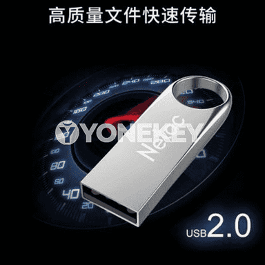 Netac U disk.