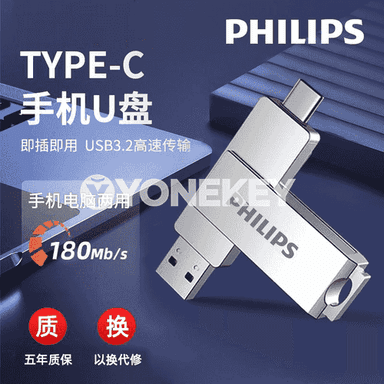 “Philips" ýokary tizlikli fleşka