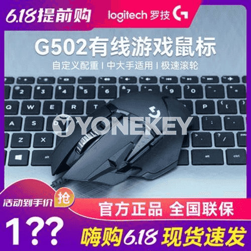 Kompýuterler üçin USB simli we simsiz syçanjyk.