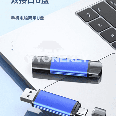 U disk USB TYPE-C.