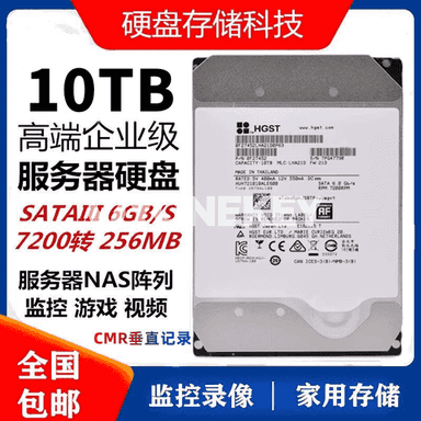 Kompýuter üçin gaty disk