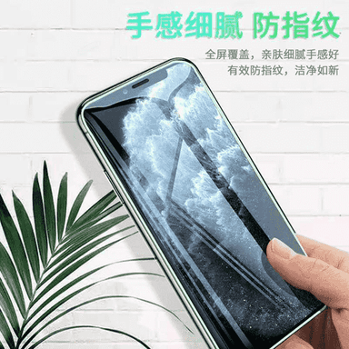 iPhone telefonyň sensory üçin niýetlenen gorag plýonka.